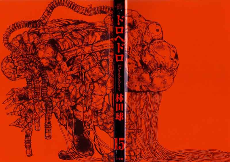 Dorohedoro 86 7