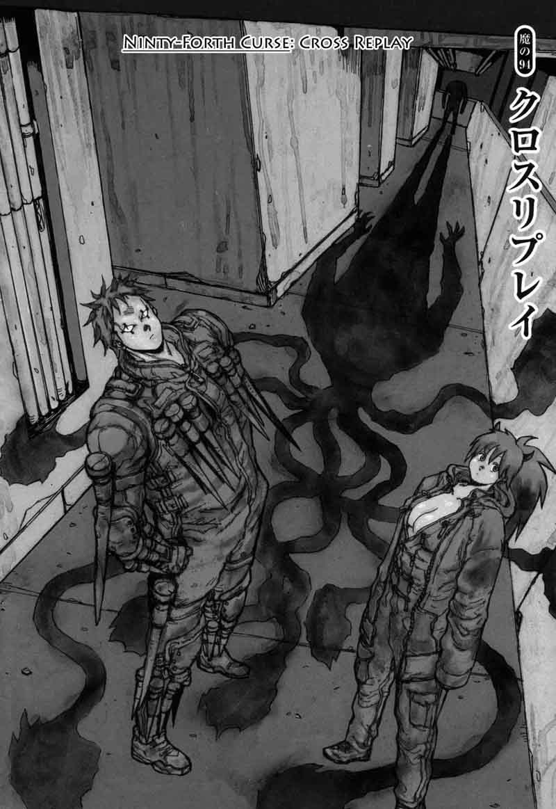 Dorohedoro 94 13