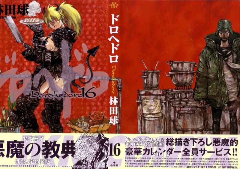 Dorohedoro 94 2