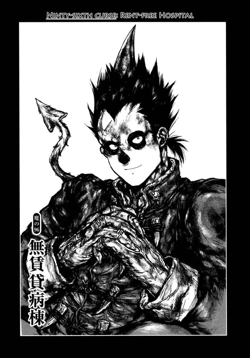 Dorohedoro 96 1