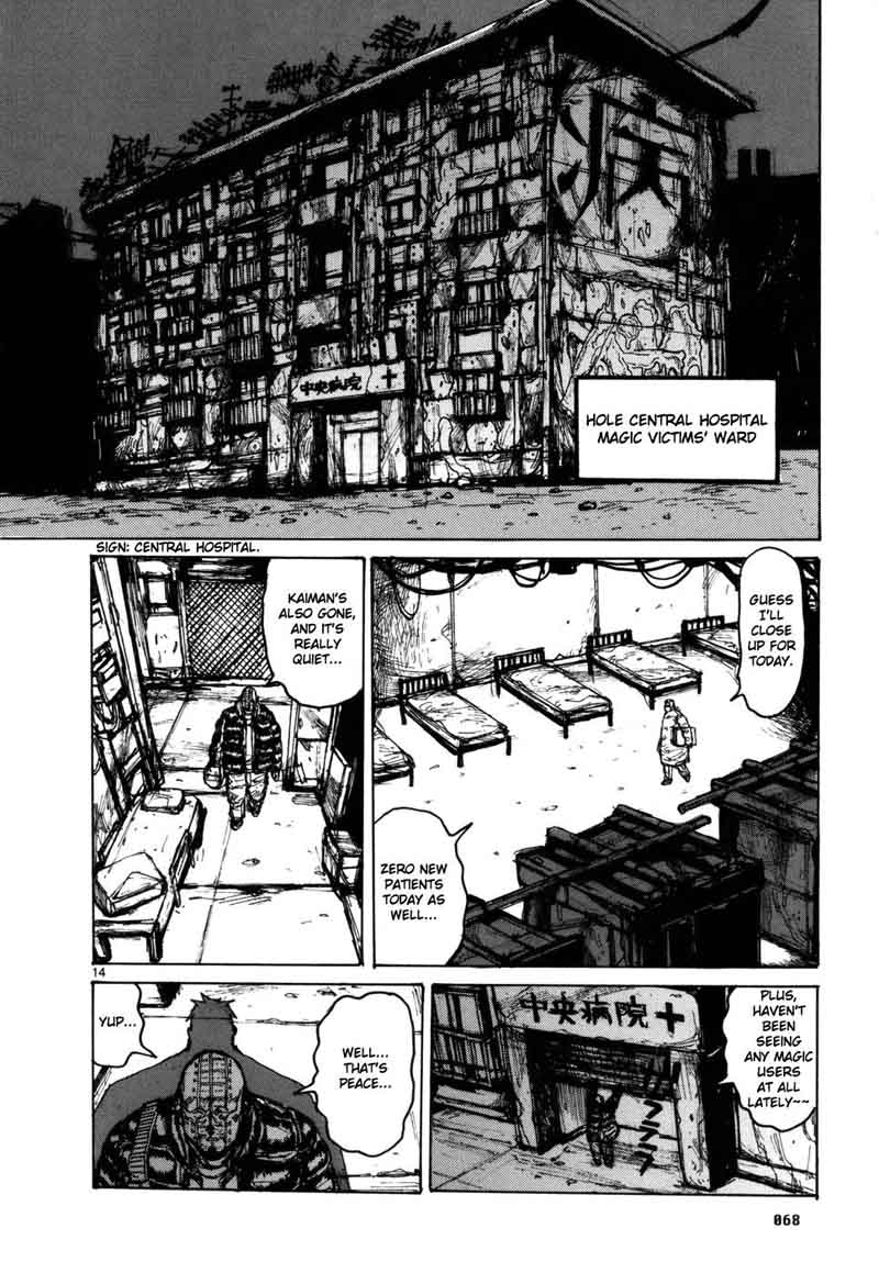 Dorohedoro 96 14