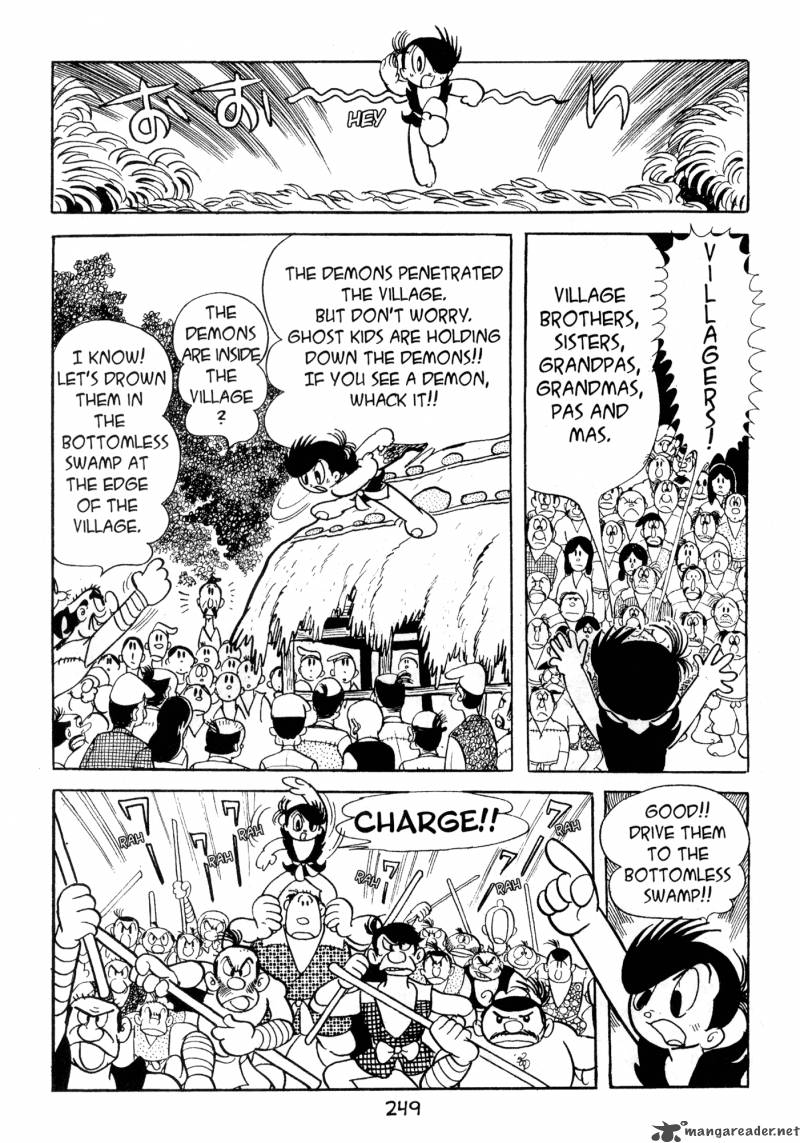 Dororo 2 248