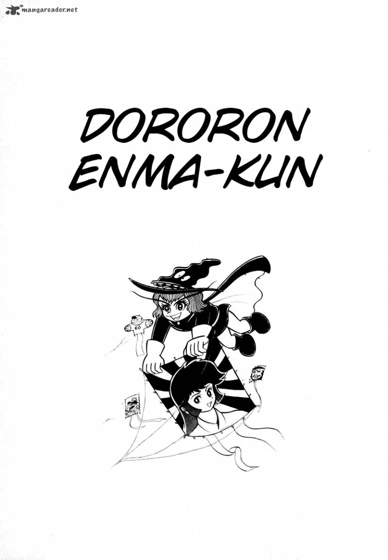 Dororon Enma Kun 1 2