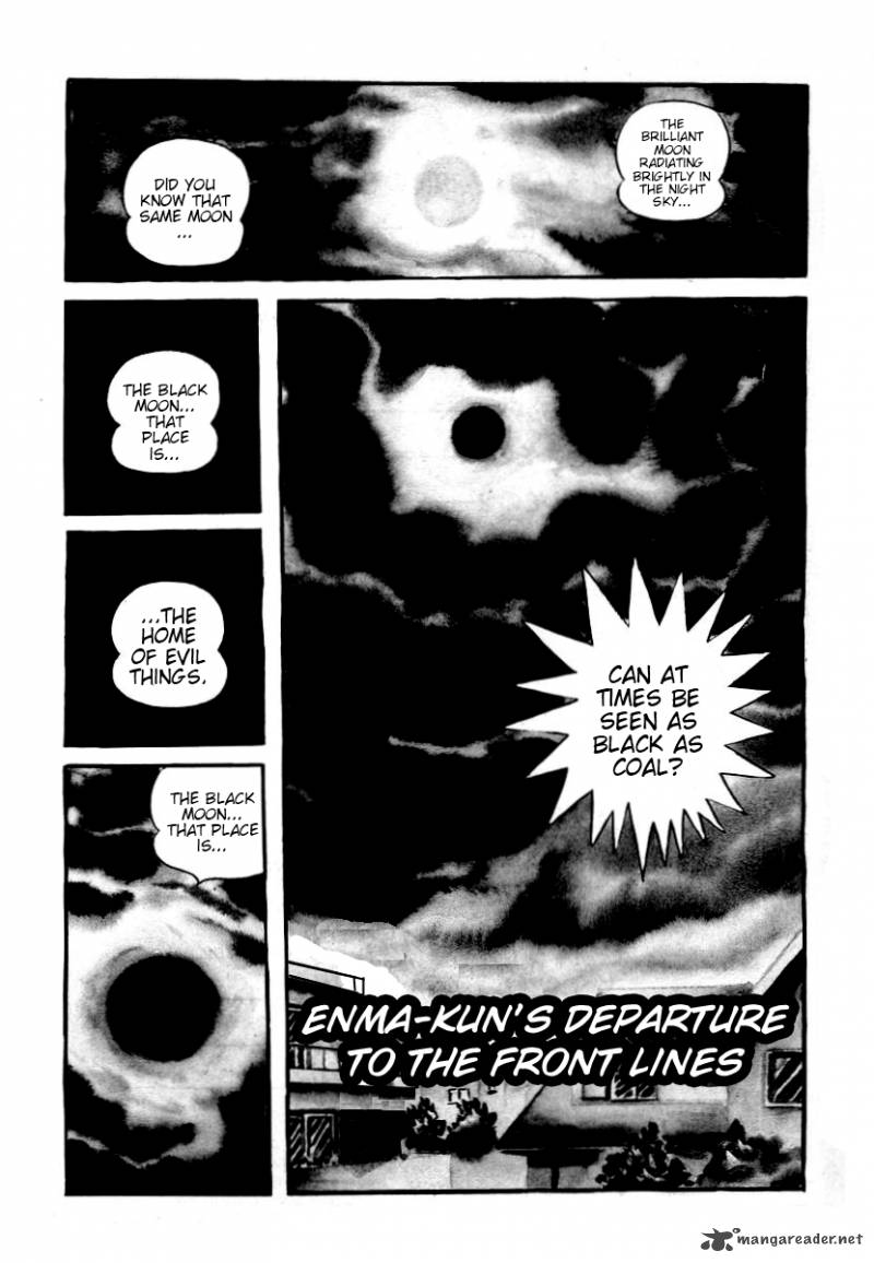 Dororon Enma Kun 1 5