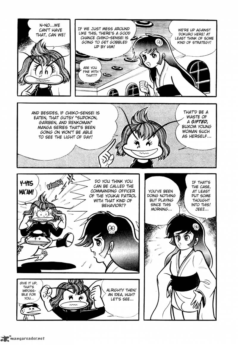 Dororon Enma Kun 10 4