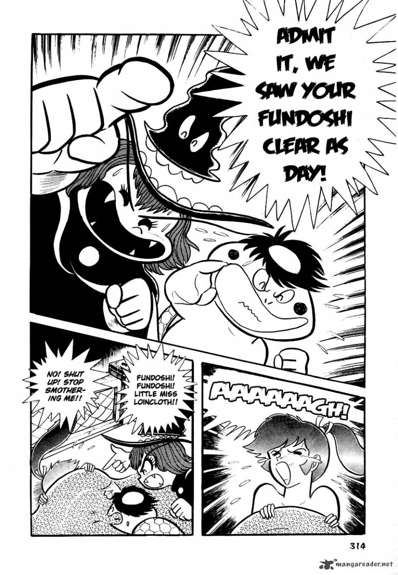 Dororon Enma Kun 12 5
