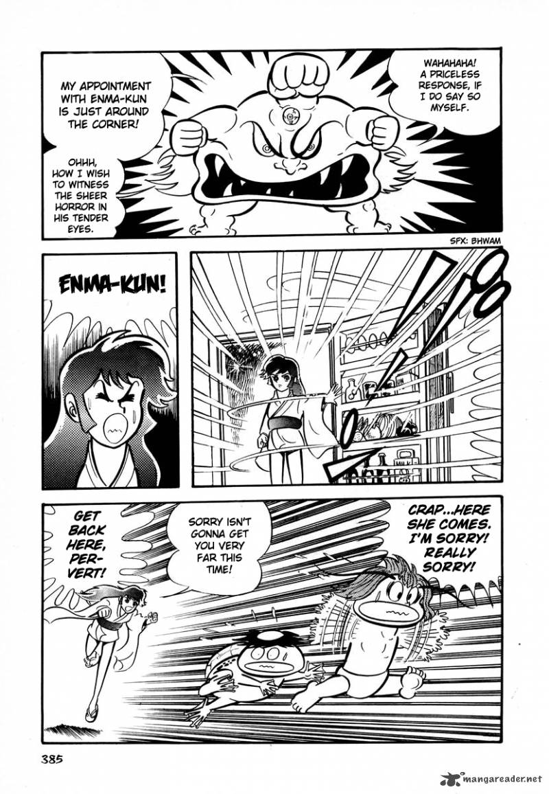 Dororon Enma Kun 15 13