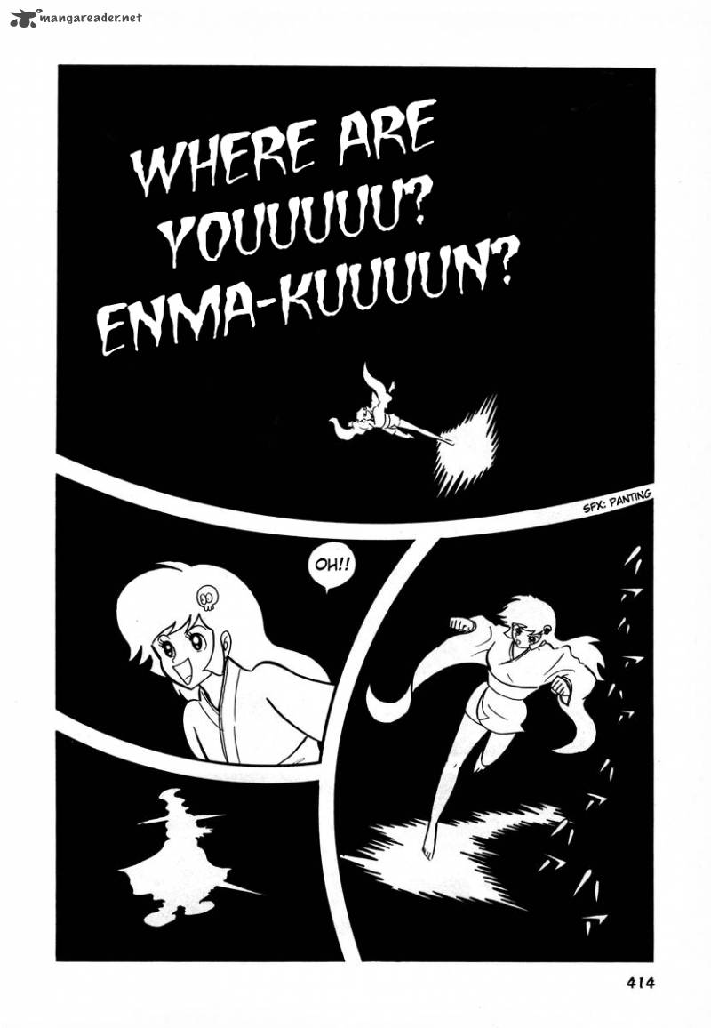 Dororon Enma Kun 16 25