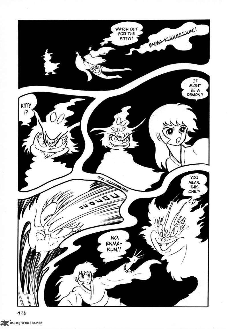 Dororon Enma Kun 16 26