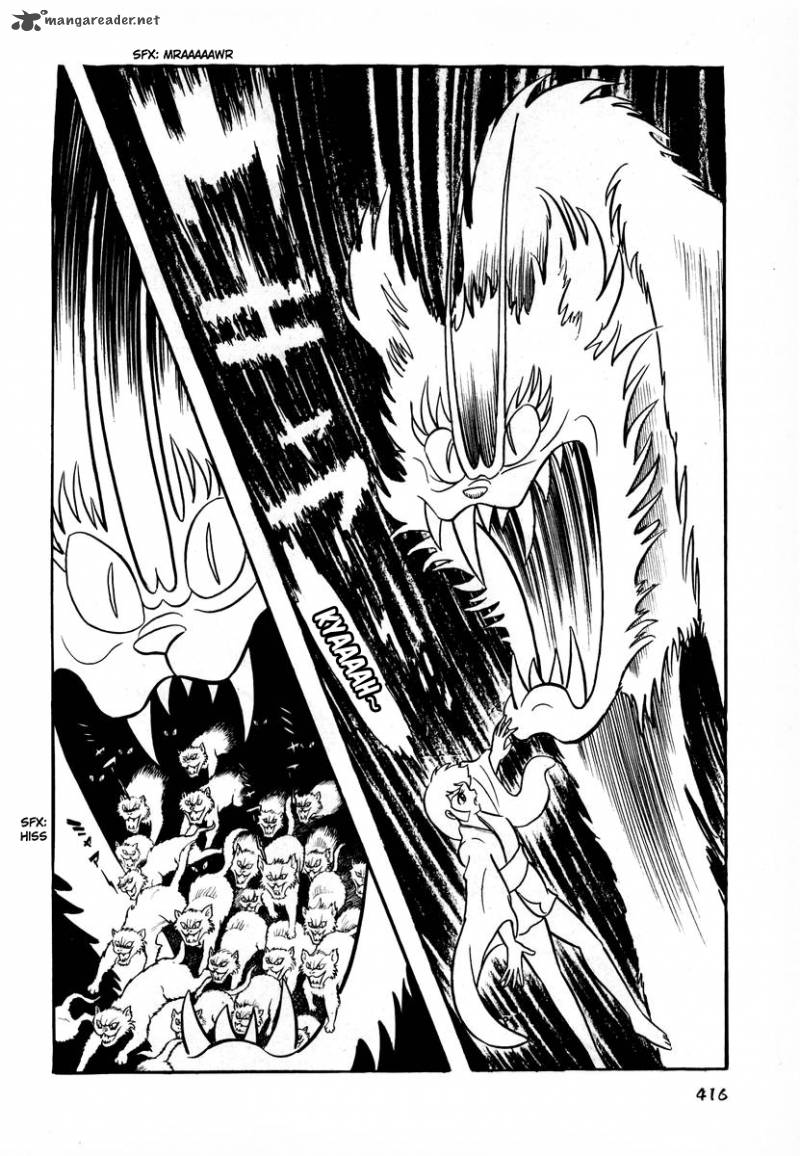 Dororon Enma Kun 16 27