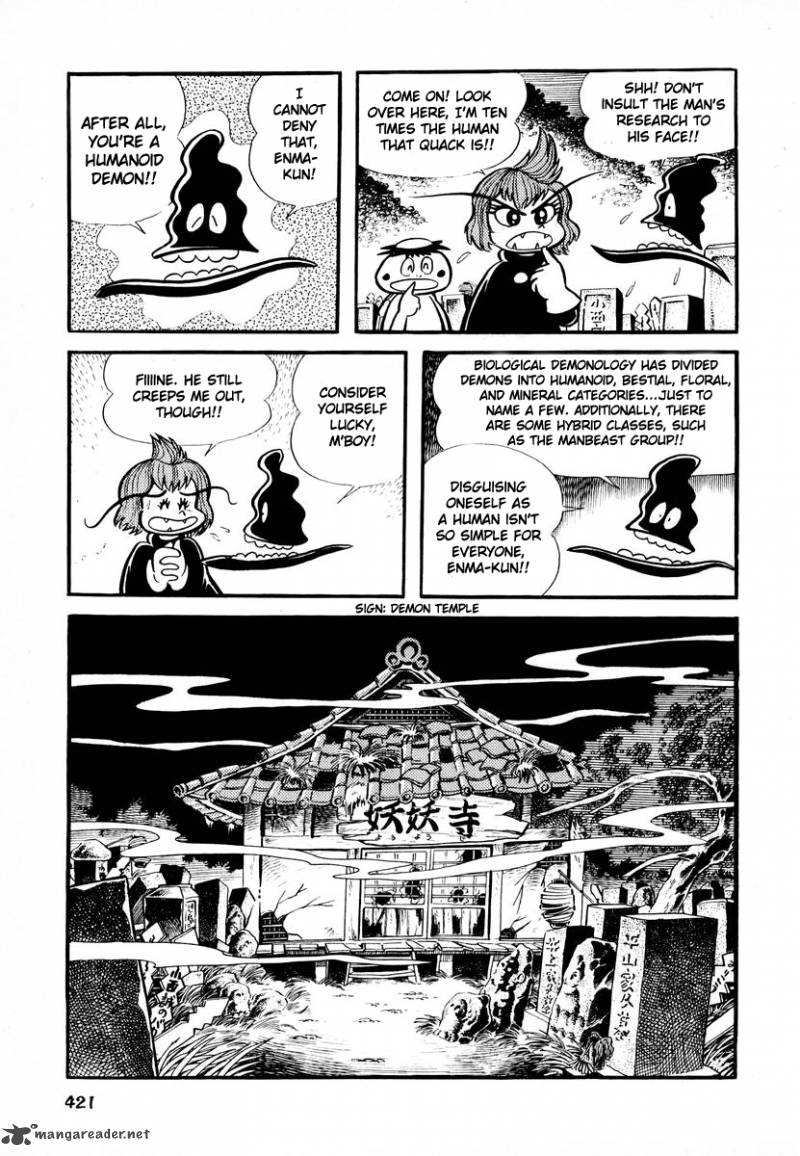 Dororon Enma Kun 16 32