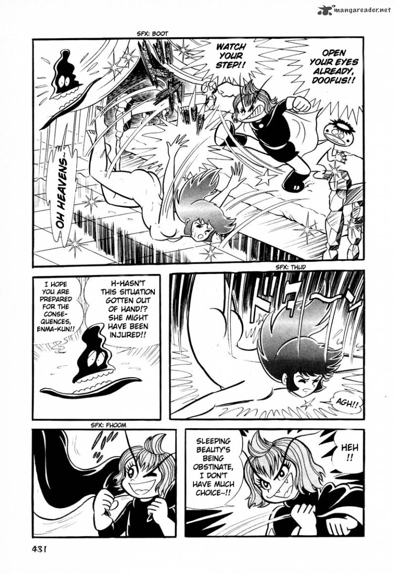 Dororon Enma Kun 16 42