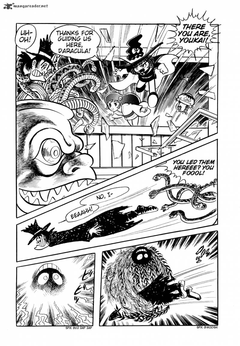 Dororon Enma Kun 2 17