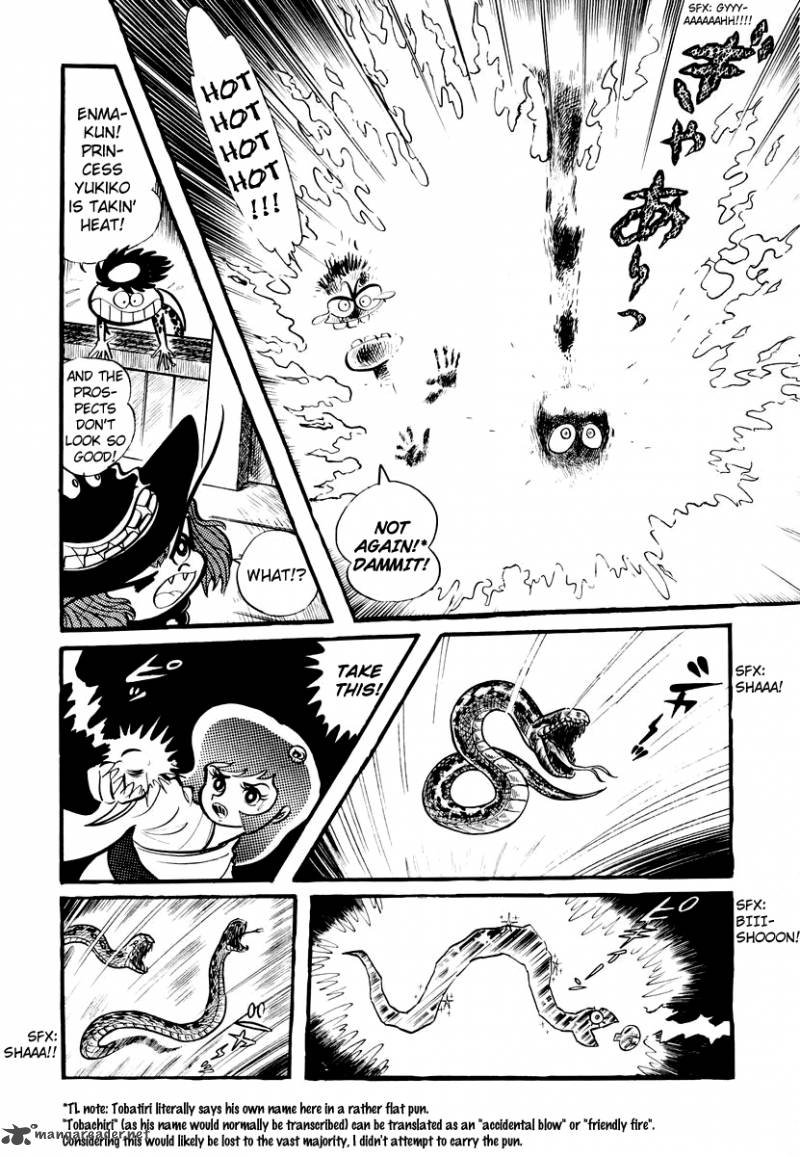 Dororon Enma Kun 2 21