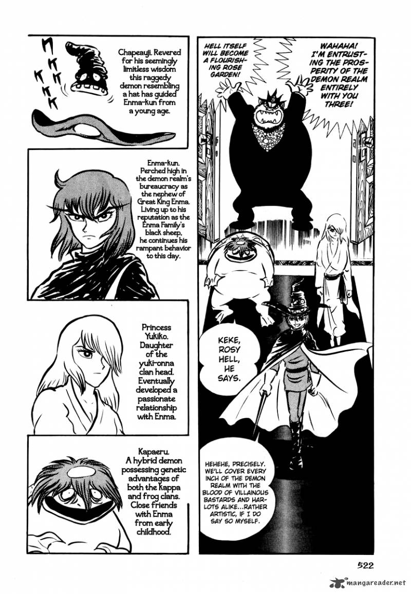 Dororon Enma Kun 21 12