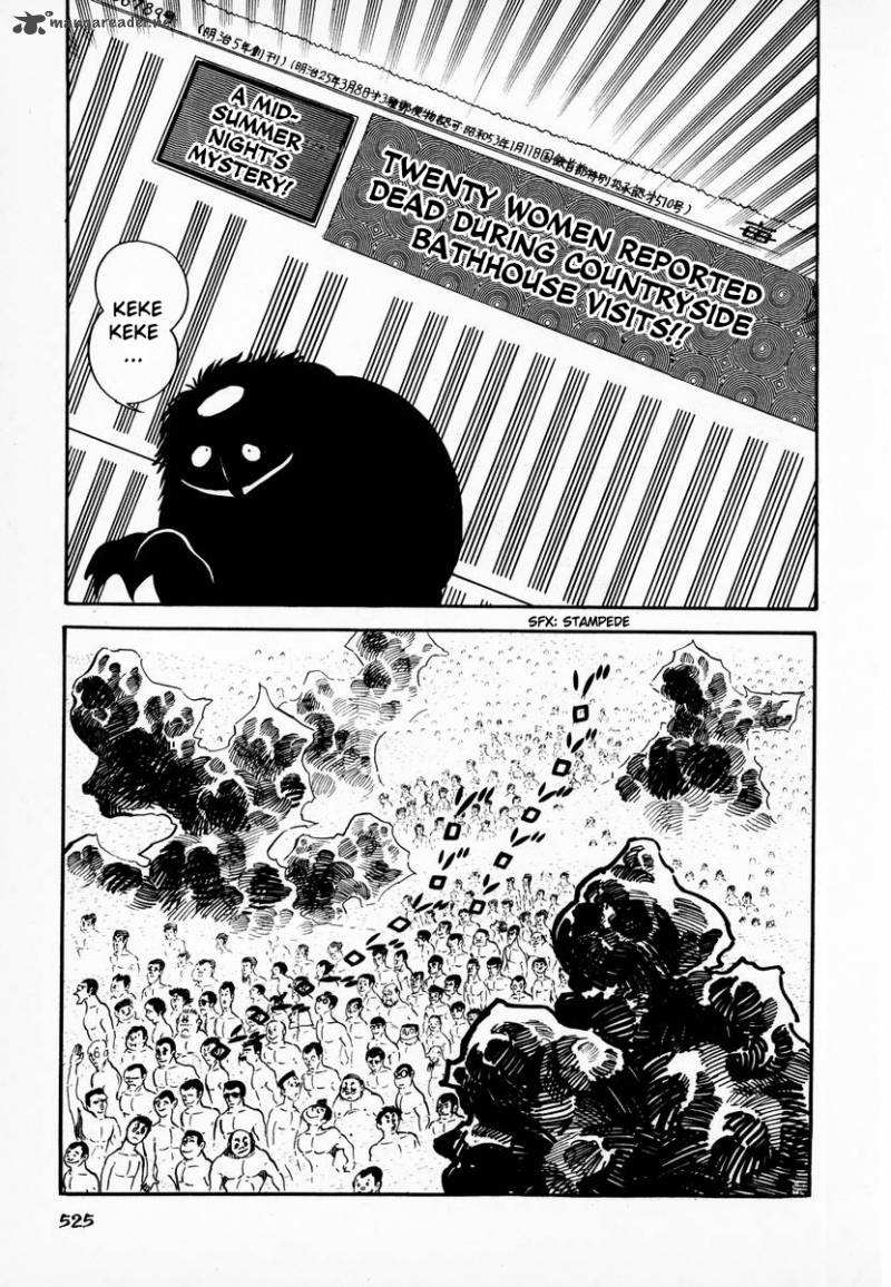 Dororon Enma Kun 21 15