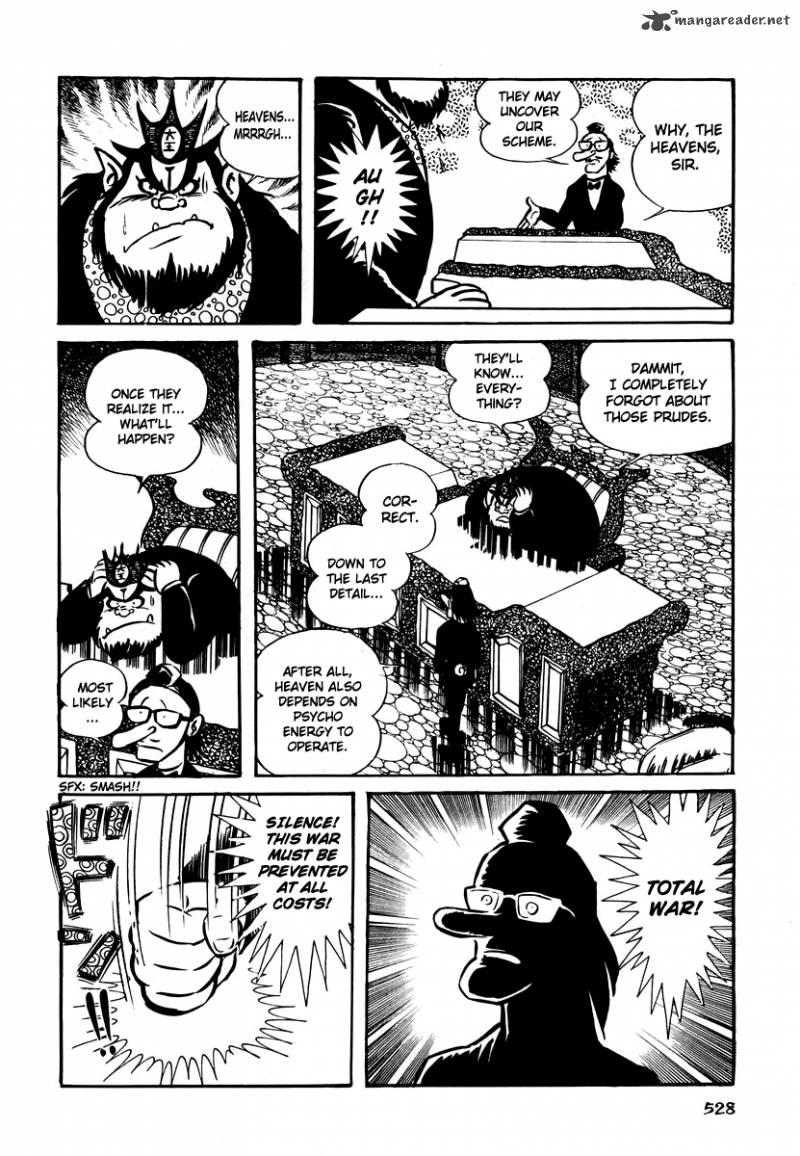 Dororon Enma Kun 21 18