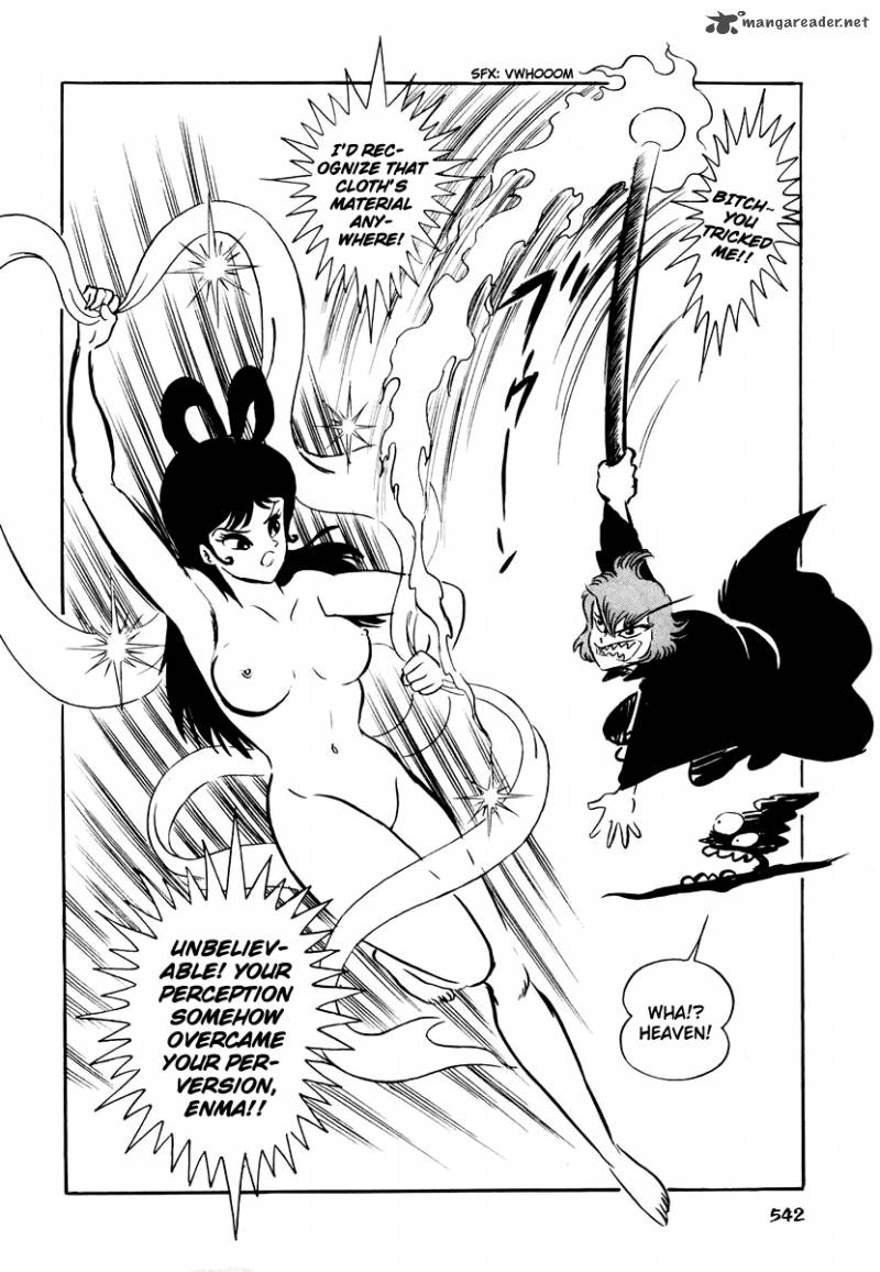 Dororon Enma Kun 21 32