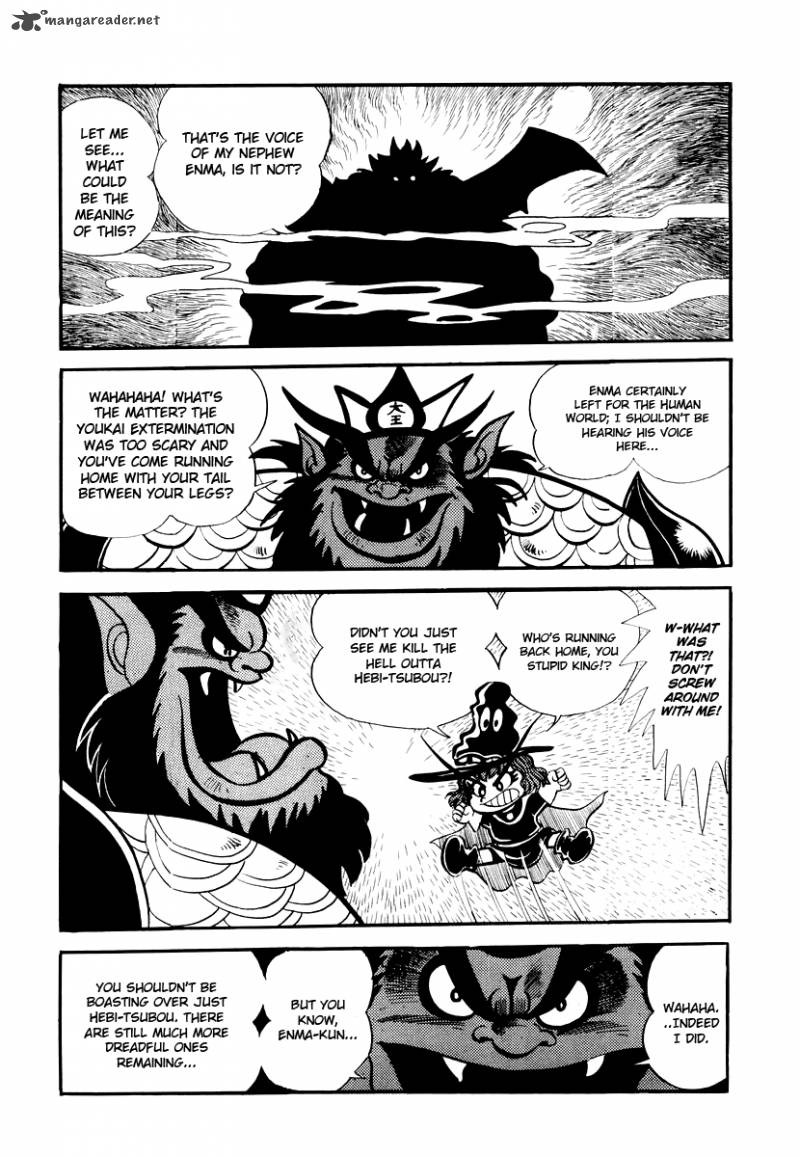 Dororon Enma Kun 3 5