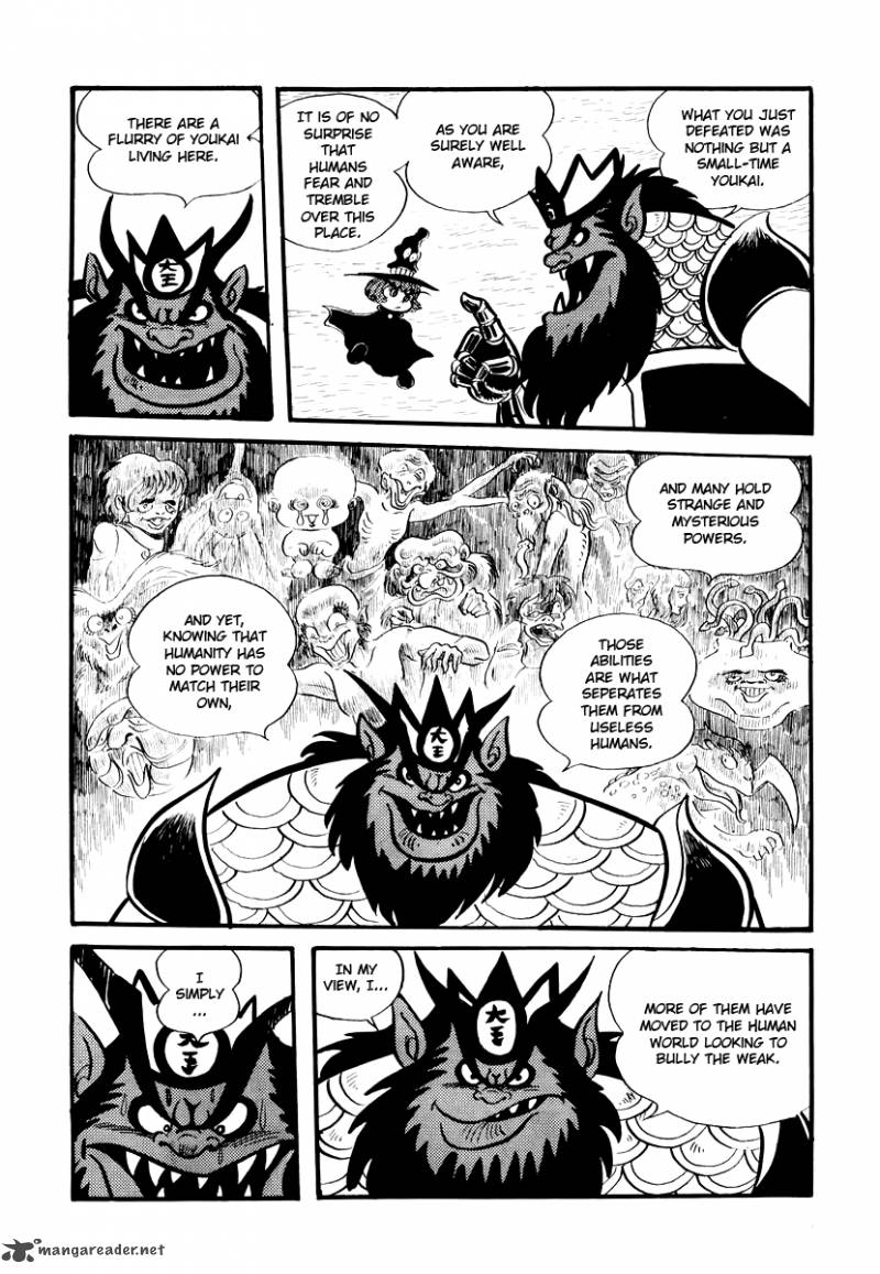 Dororon Enma Kun 3 6