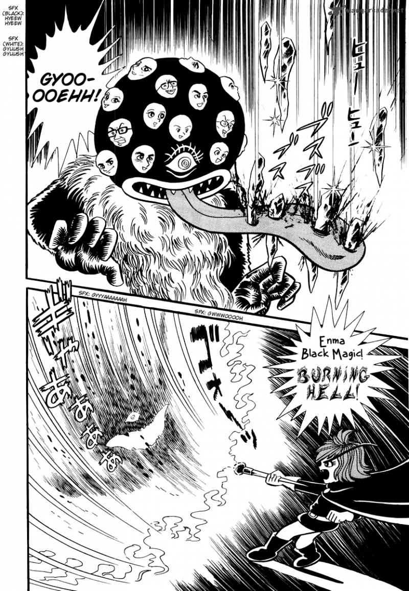 Dororon Enma Kun 5 13