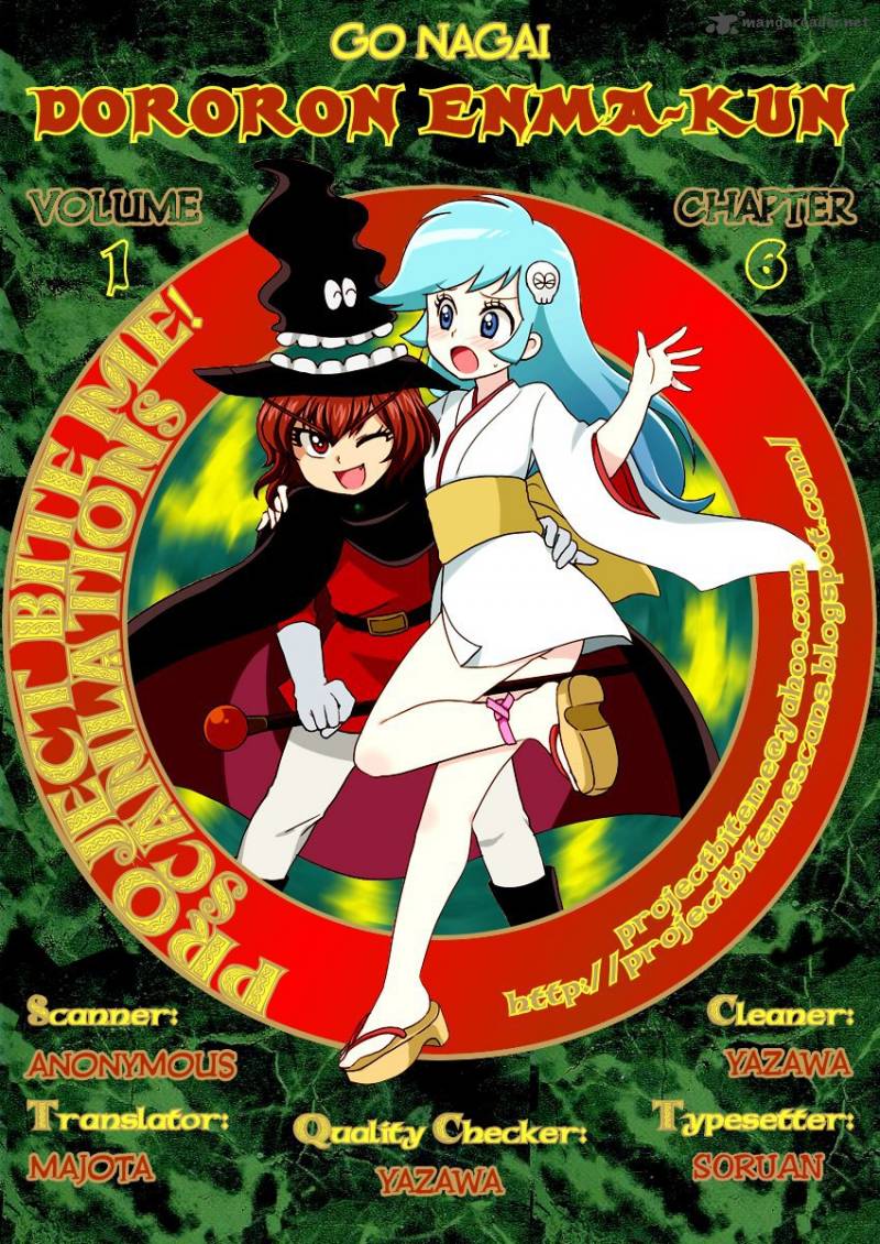 Dororon Enma Kun 6 48