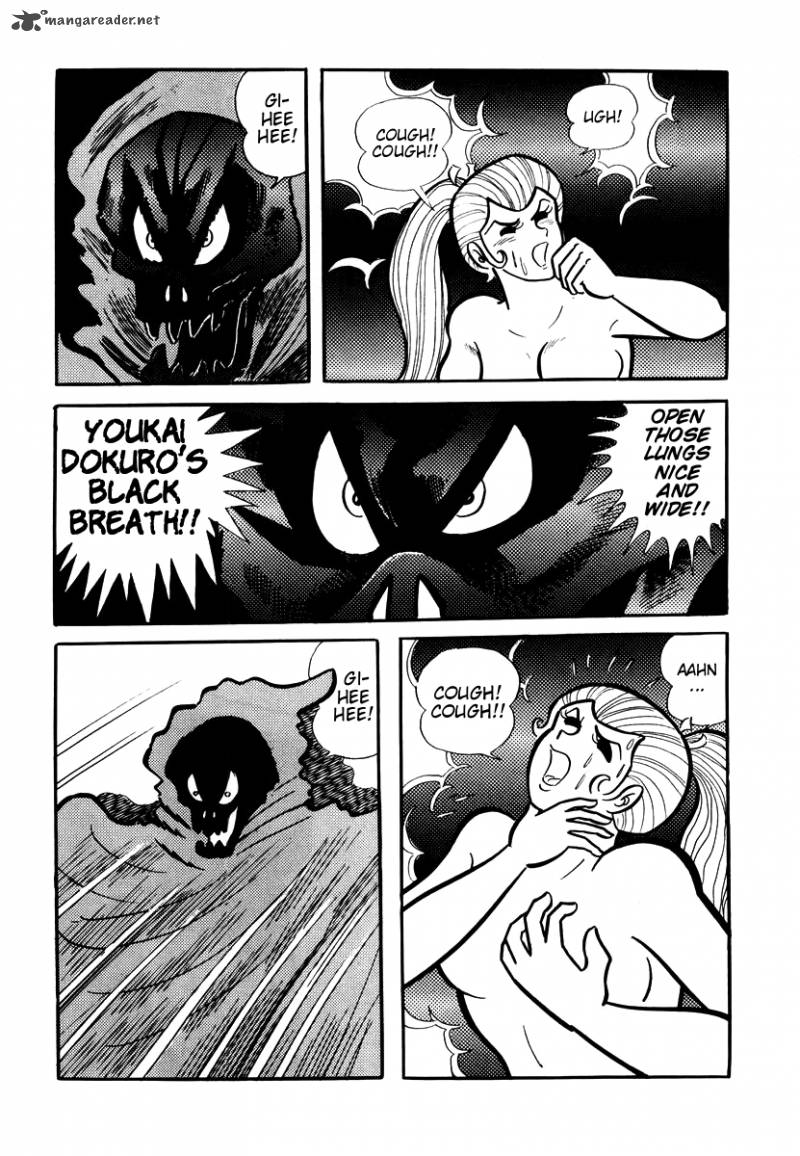 Dororon Enma Kun 7 16
