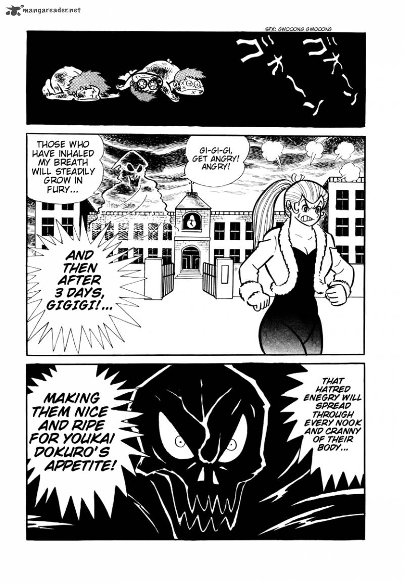 Dororon Enma Kun 7 22