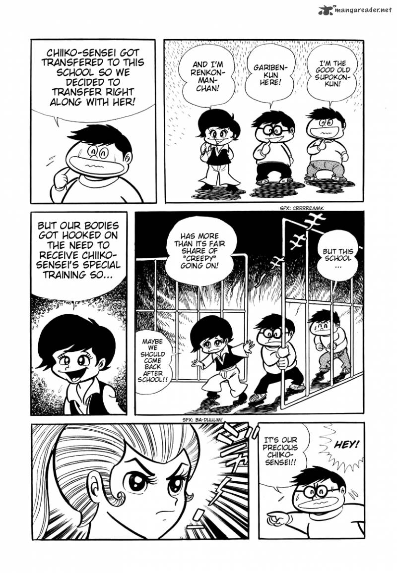 Dororon Enma Kun 7 6