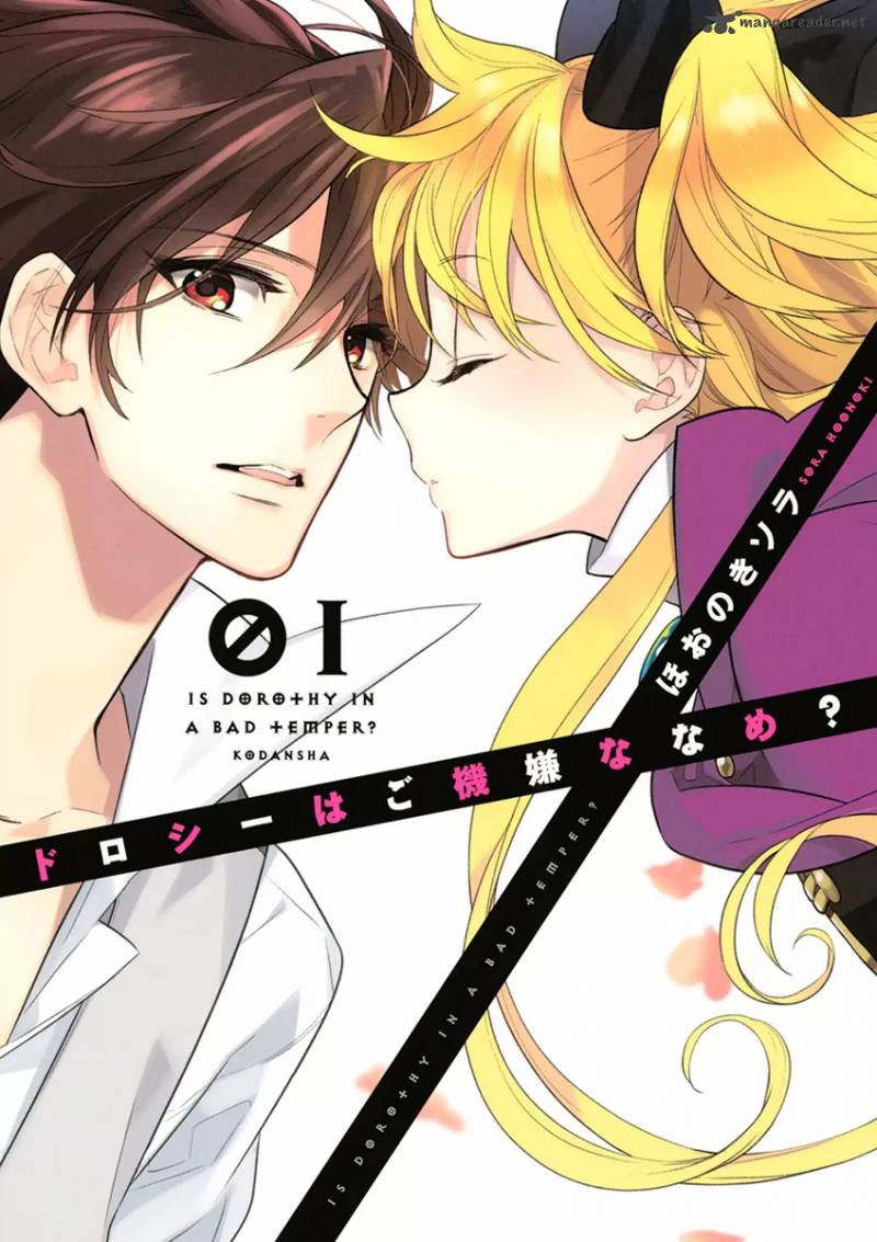 Dorothy Wa Gokigen Naname 1 2