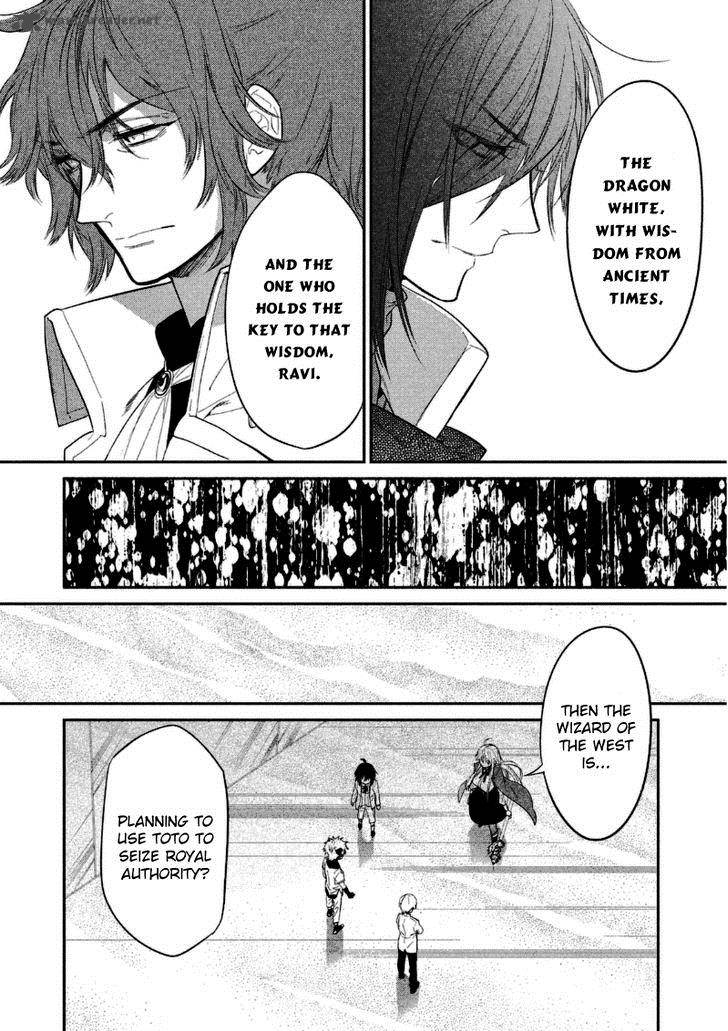 Dorothy Wa Gokigen Naname 10 13