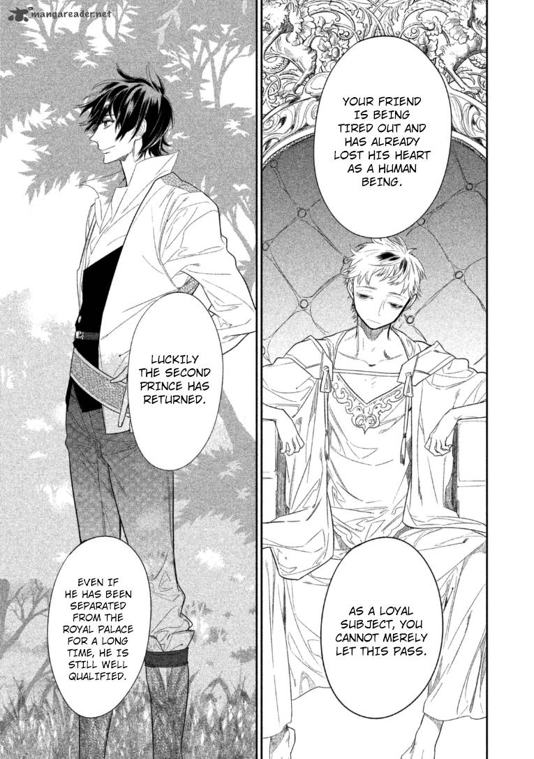 Dorothy Wa Gokigen Naname 11 16