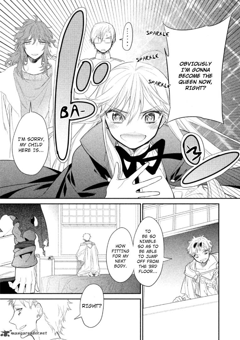 Dorothy Wa Gokigen Naname 11 32