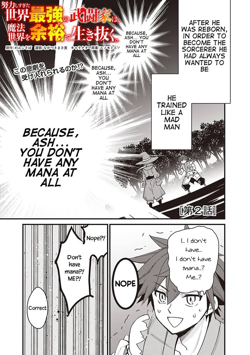 Doryoku Shisugita Sekai Saikyou No Butouka Ha Mahou Sekai Wo Yoyuu De Ikinuku 2 1