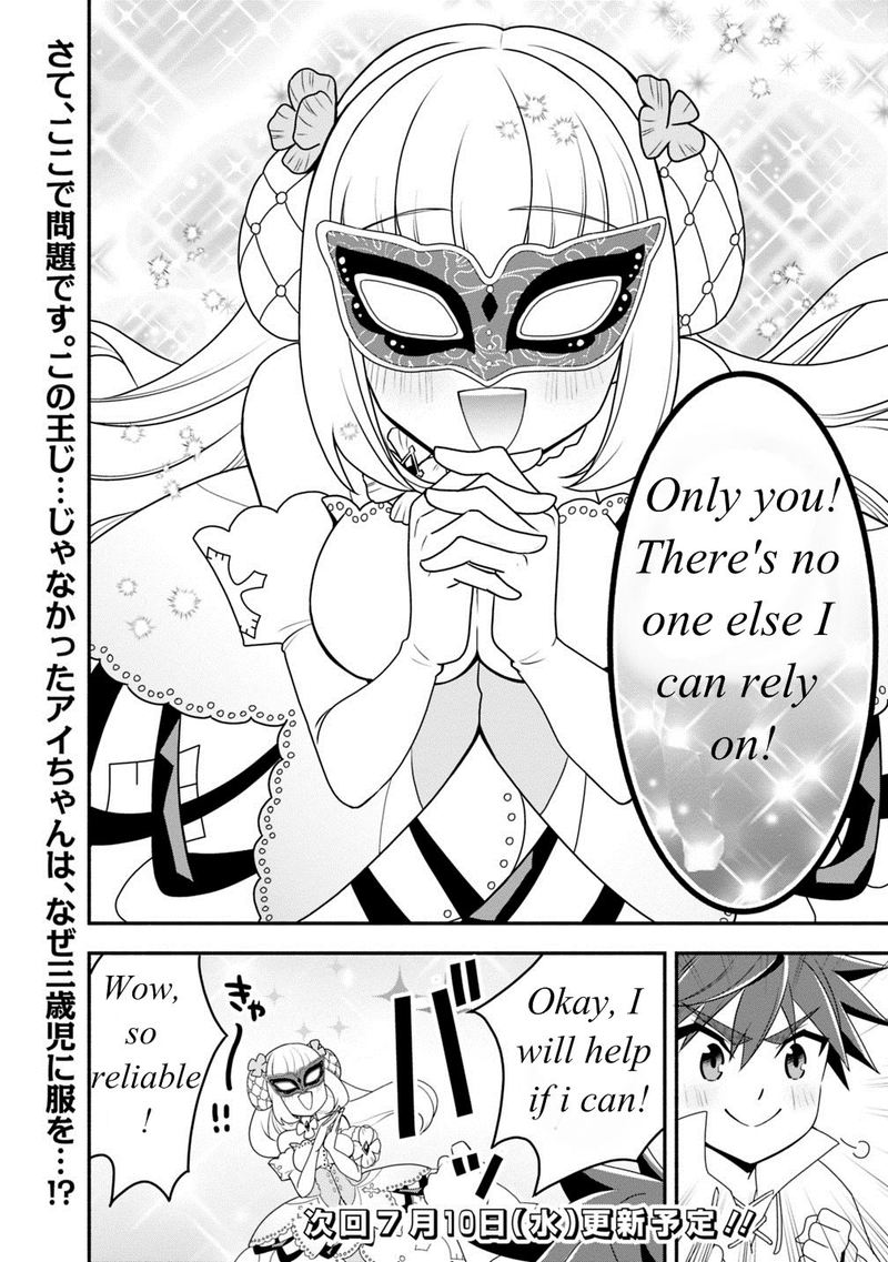Doryoku Shisugita Sekai Saikyou No Butouka Ha Mahou Sekai Wo Yoyuu De Ikinuku 20 12