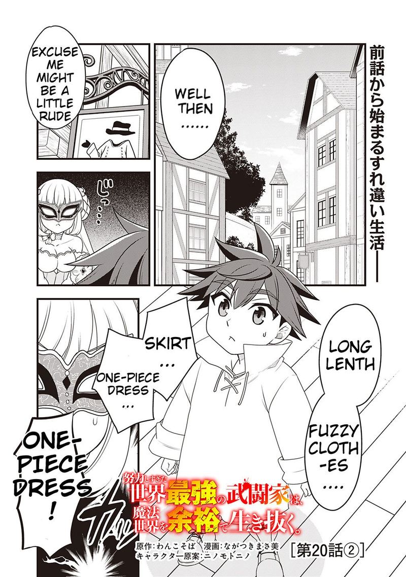 Doryoku Shisugita Sekai Saikyou No Butouka Ha Mahou Sekai Wo Yoyuu De Ikinuku 20 13