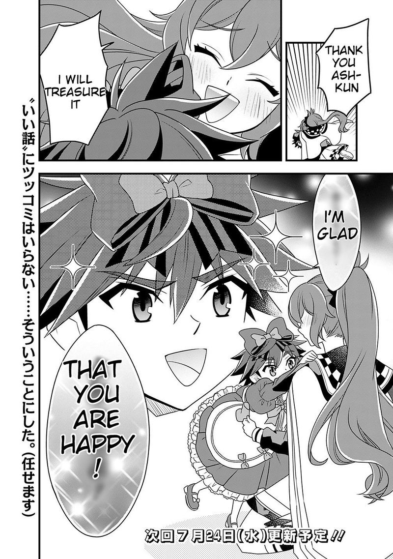 Doryoku Shisugita Sekai Saikyou No Butouka Ha Mahou Sekai Wo Yoyuu De Ikinuku 20 32