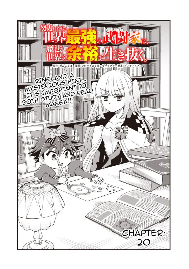 Doryoku Shisugita Sekai Saikyou No Butouka Ha Mahou Sekai Wo Yoyuu De Ikinuku 22 1