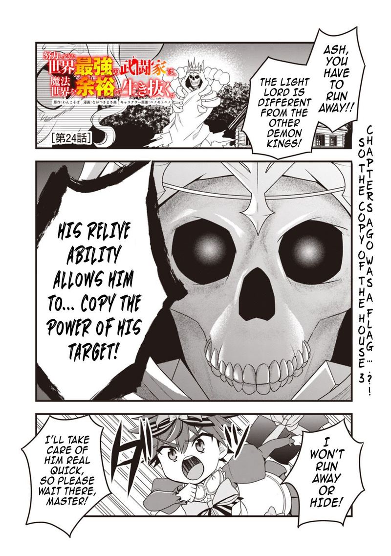 Doryoku Shisugita Sekai Saikyou No Butouka Ha Mahou Sekai Wo Yoyuu De Ikinuku 24 1
