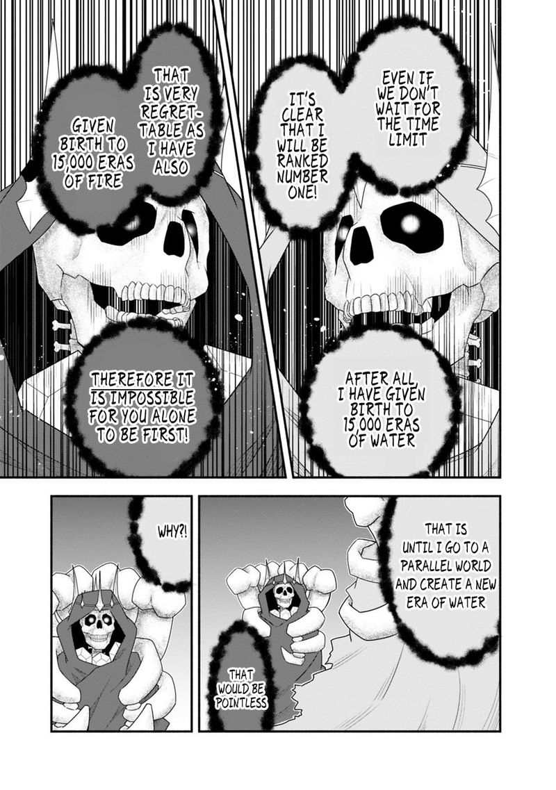 Doryoku Shisugita Sekai Saikyou No Butouka Ha Mahou Sekai Wo Yoyuu De Ikinuku 27 17