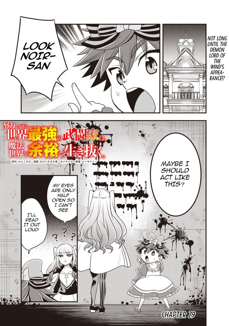 Doryoku Shisugita Sekai Saikyou No Butouka Ha Mahou Sekai Wo Yoyuu De Ikinuku 29 1