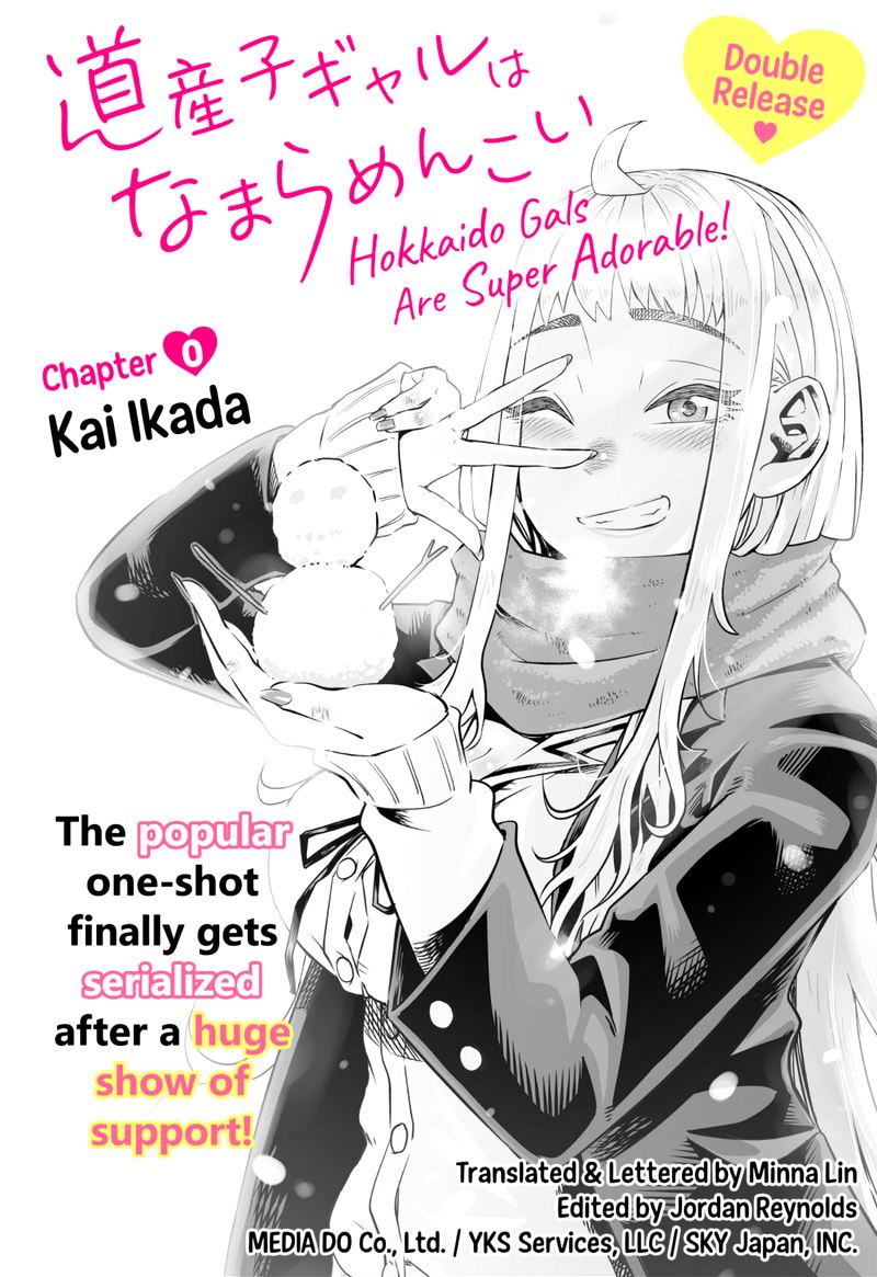 Dosanko Gyaru Ha Namaramenkoi 1 1