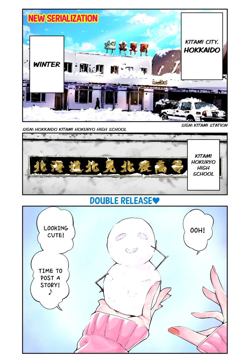 Dosanko Gyaru Ha Namaramenkoi 1 23