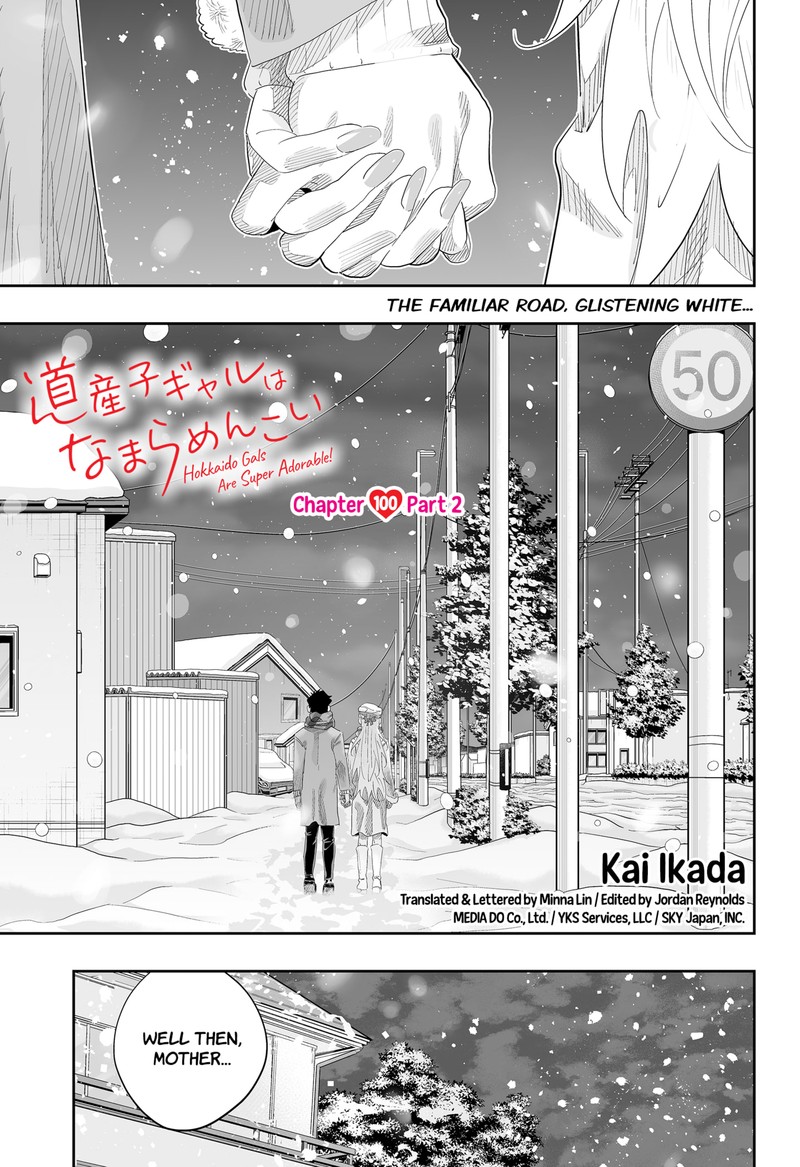 Dosanko Gyaru Ha Namaramenkoi 100e 1