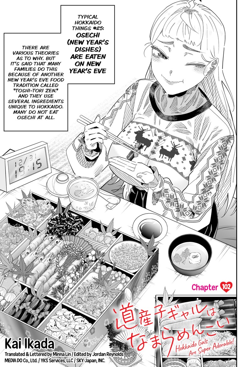 Dosanko Gyaru Ha Namaramenkoi 102 1
