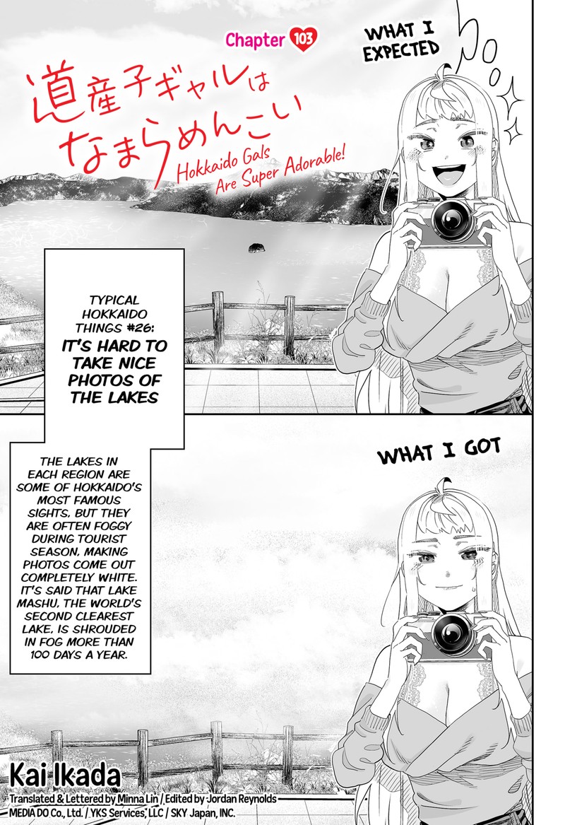 Dosanko Gyaru Ha Namaramenkoi 103 1