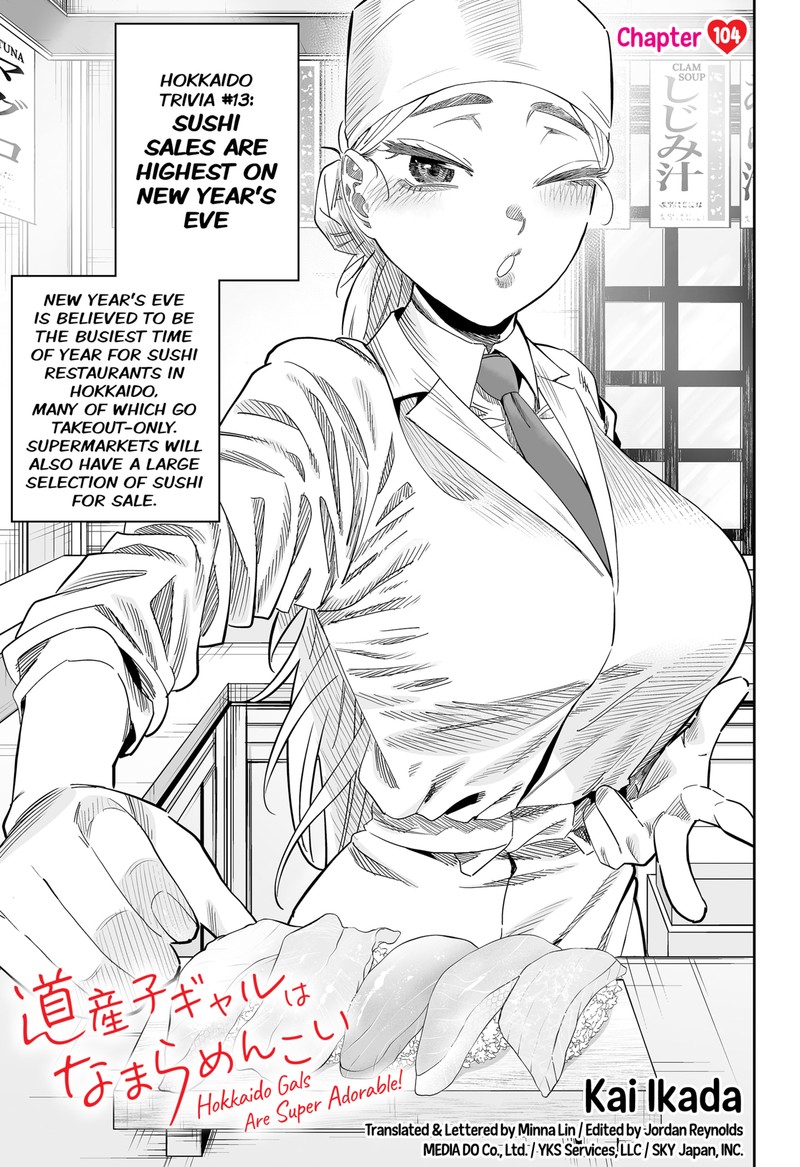 Dosanko Gyaru Ha Namaramenkoi 104 1