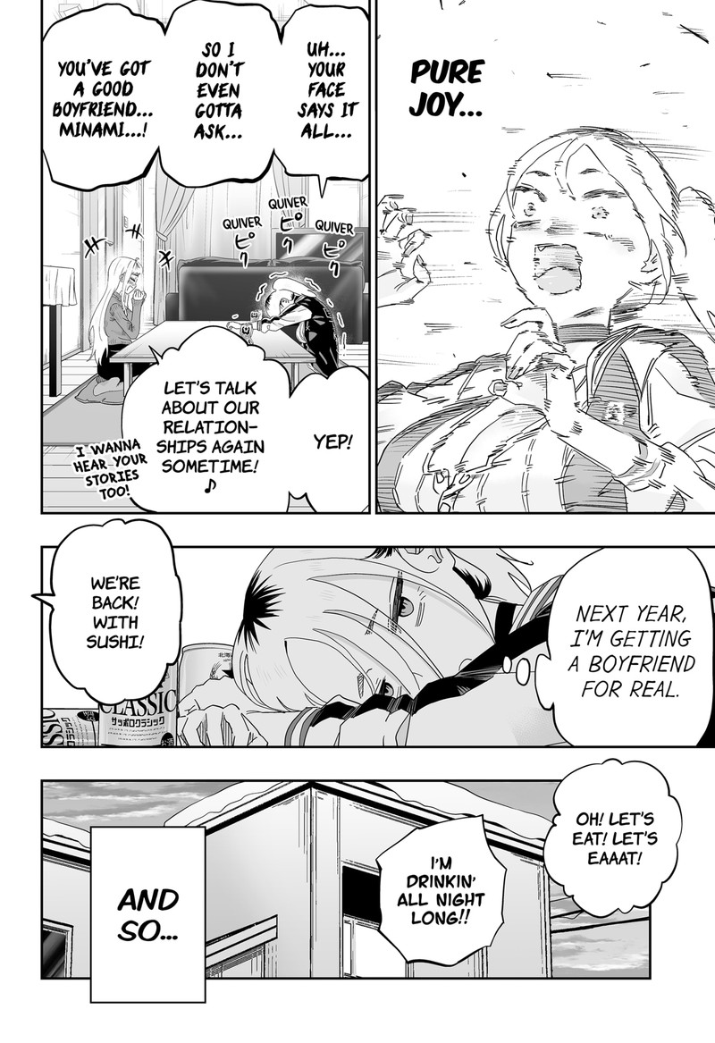 Dosanko Gyaru Ha Namaramenkoi 104 14
