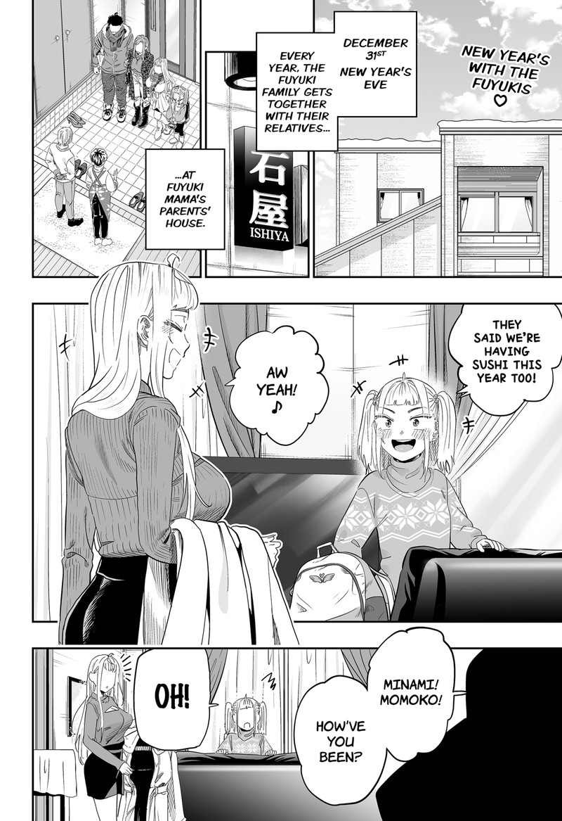 Dosanko Gyaru Ha Namaramenkoi 104 2