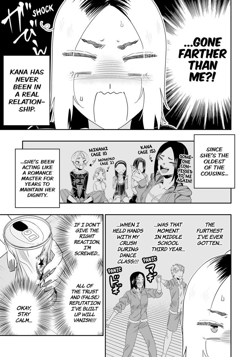 Dosanko Gyaru Ha Namaramenkoi 104 7